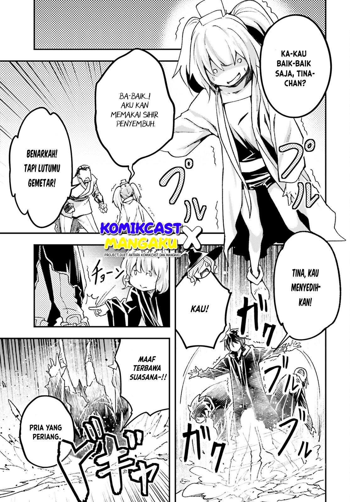 Lv999 no Murabito Chapter 59