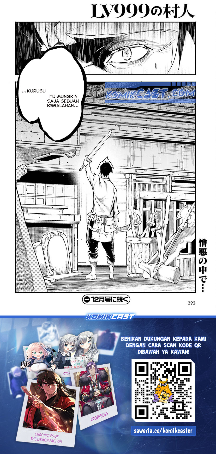Lv999 no Murabito chapter 79 halaman 45