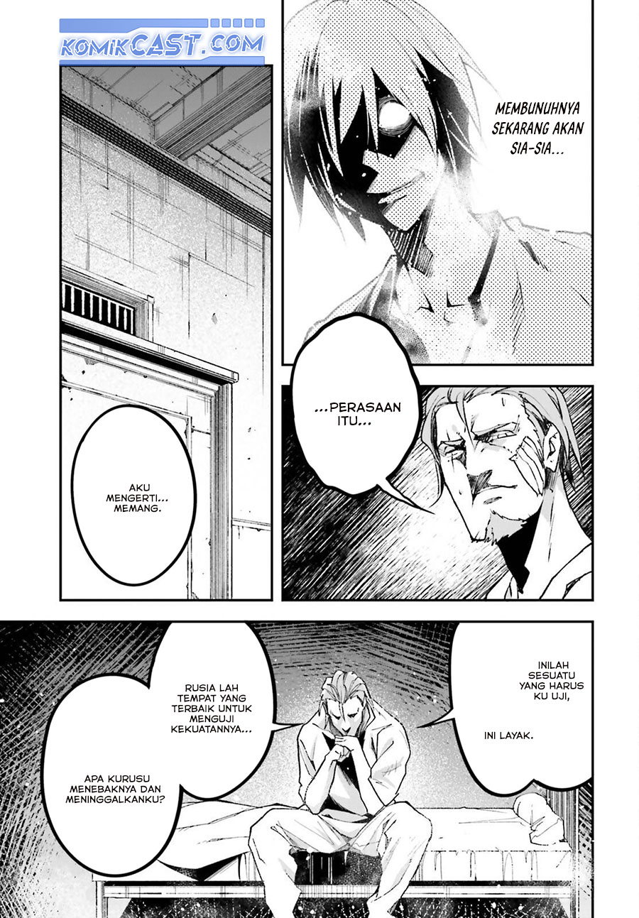 Lv999 no Murabito chapter 79 halaman 42