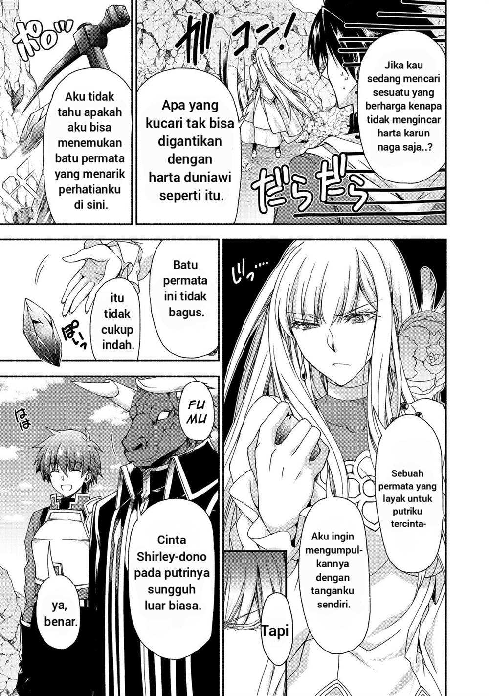 Moto Kizoku Reijou de Mikon no Haha Desuga, Musumetachi ga Kawaii Sugite Boukenshagyo mo Ku ni Narimasen Chapter 13.2