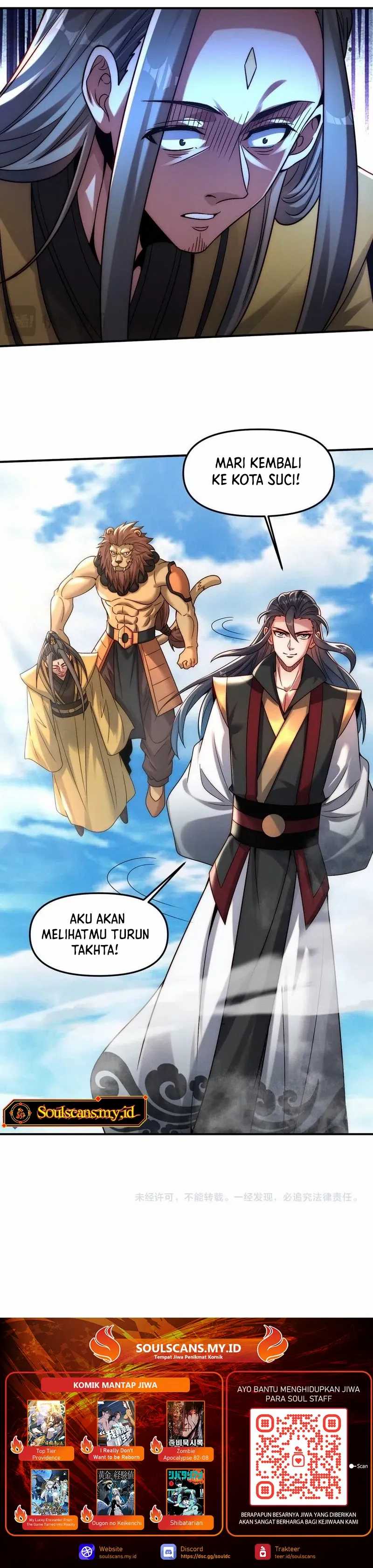 I Can Summon God Chapter 117
