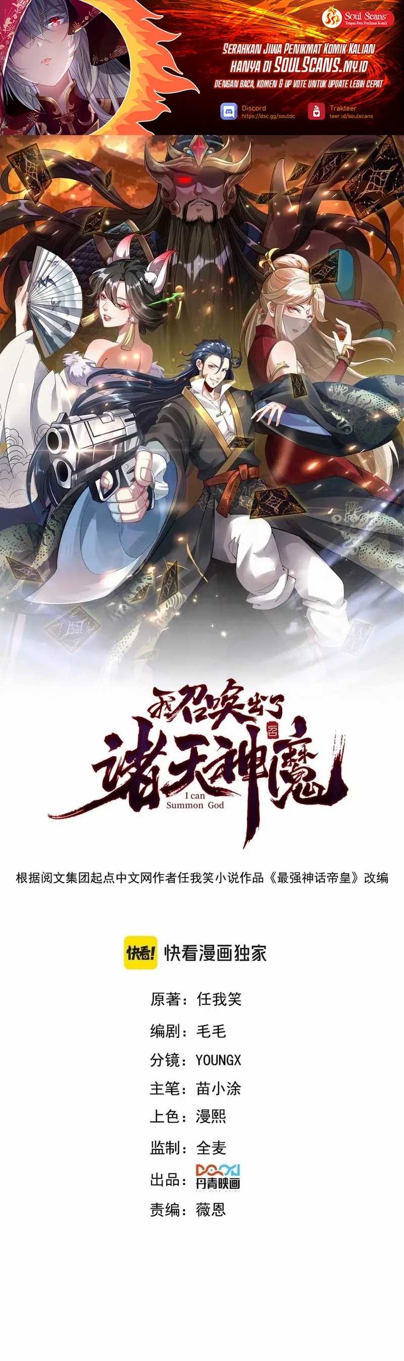I Can Summon God Chapter 119