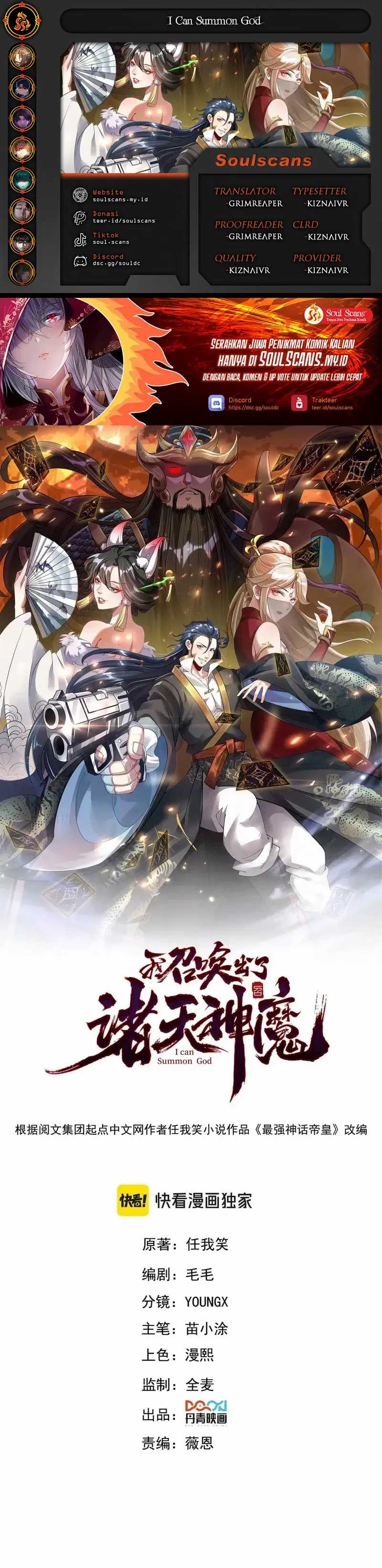 I Can Summon God Chapter 120