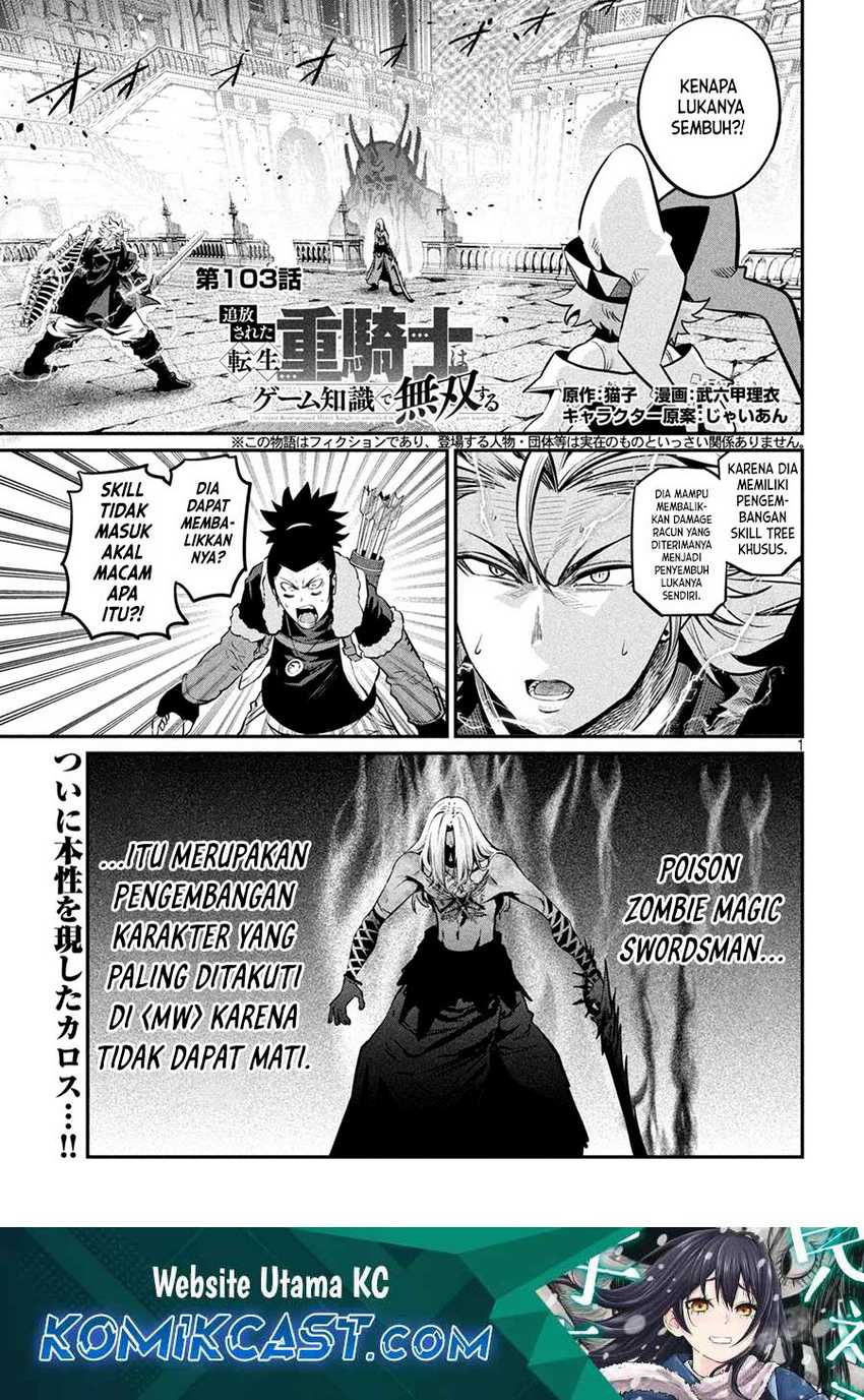 Tsuihou Sareta Tenshou Juu Kishi ha Gemu chishiki de Musou Suru Chapter 103