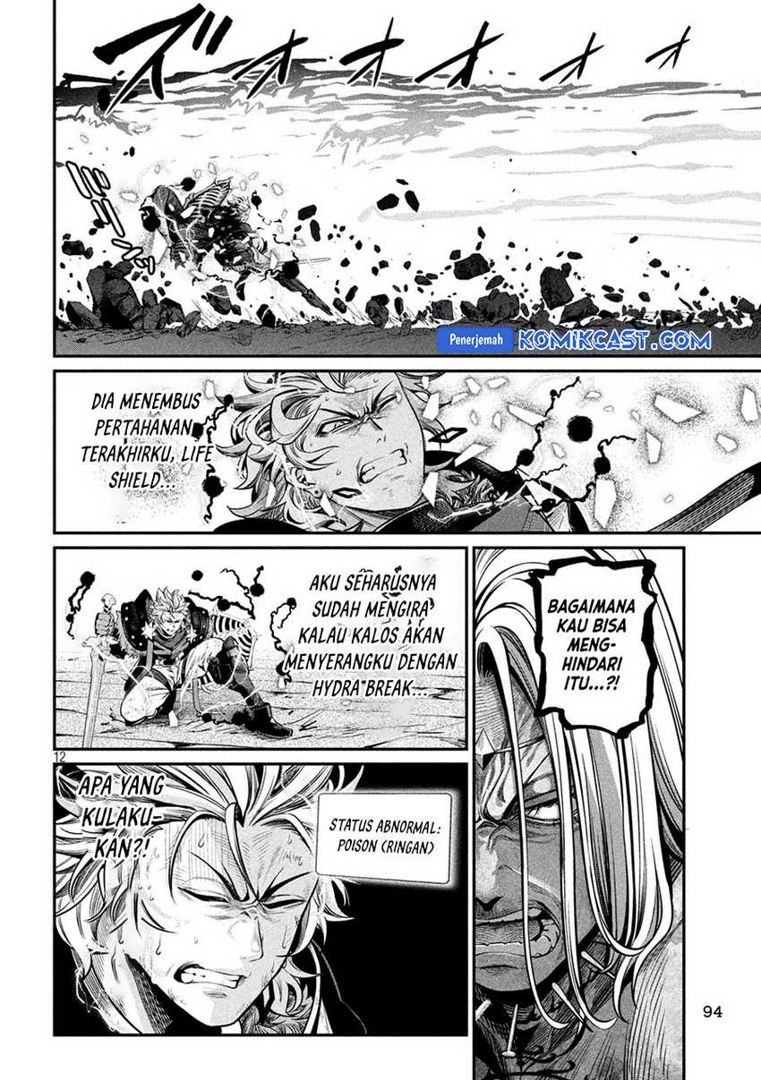 Tsuihou Sareta Tenshou Juu Kishi ha Gemu chishiki de Musou Suru Chapter 103