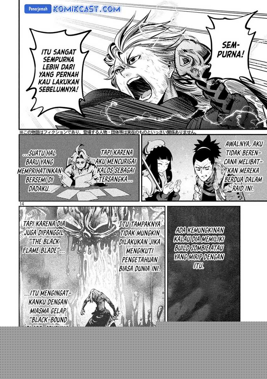 Tsuihou Sareta Tenshou Juu Kishi ha Gemu chishiki de Musou Suru Chapter 104