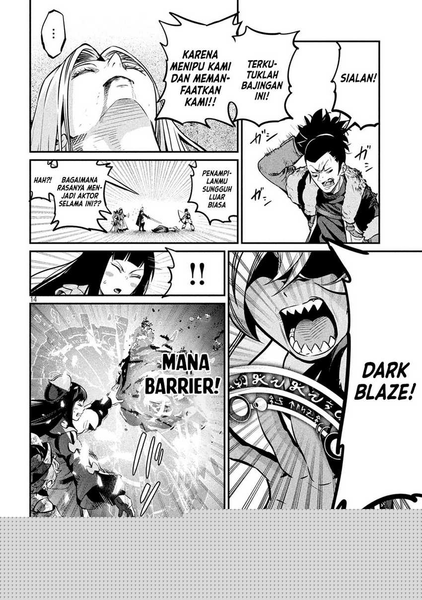 Tsuihou Sareta Tenshou Juu Kishi ha Gemu chishiki de Musou Suru Chapter 105