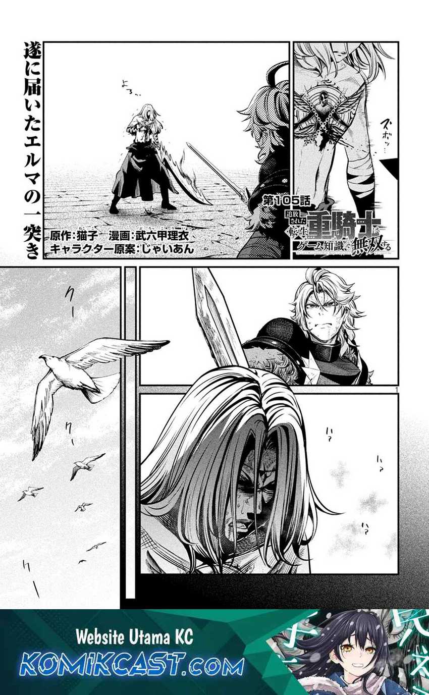 Tsuihou Sareta Tenshou Juu Kishi ha Gemu chishiki de Musou Suru Chapter 105