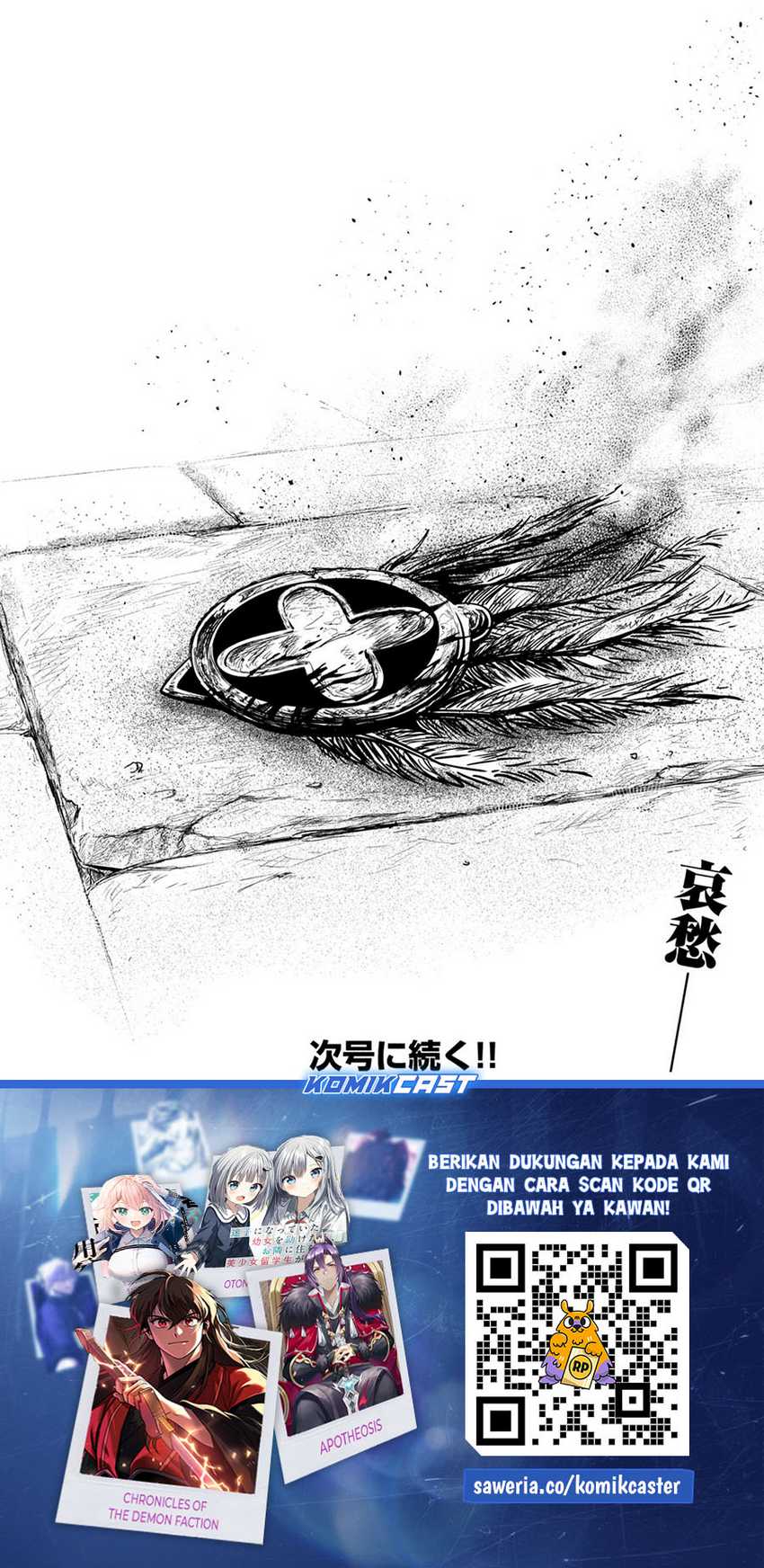 Tsuihou Sareta Tenshou Juu Kishi ha Gemu chishiki de Musou Suru Chapter 106
