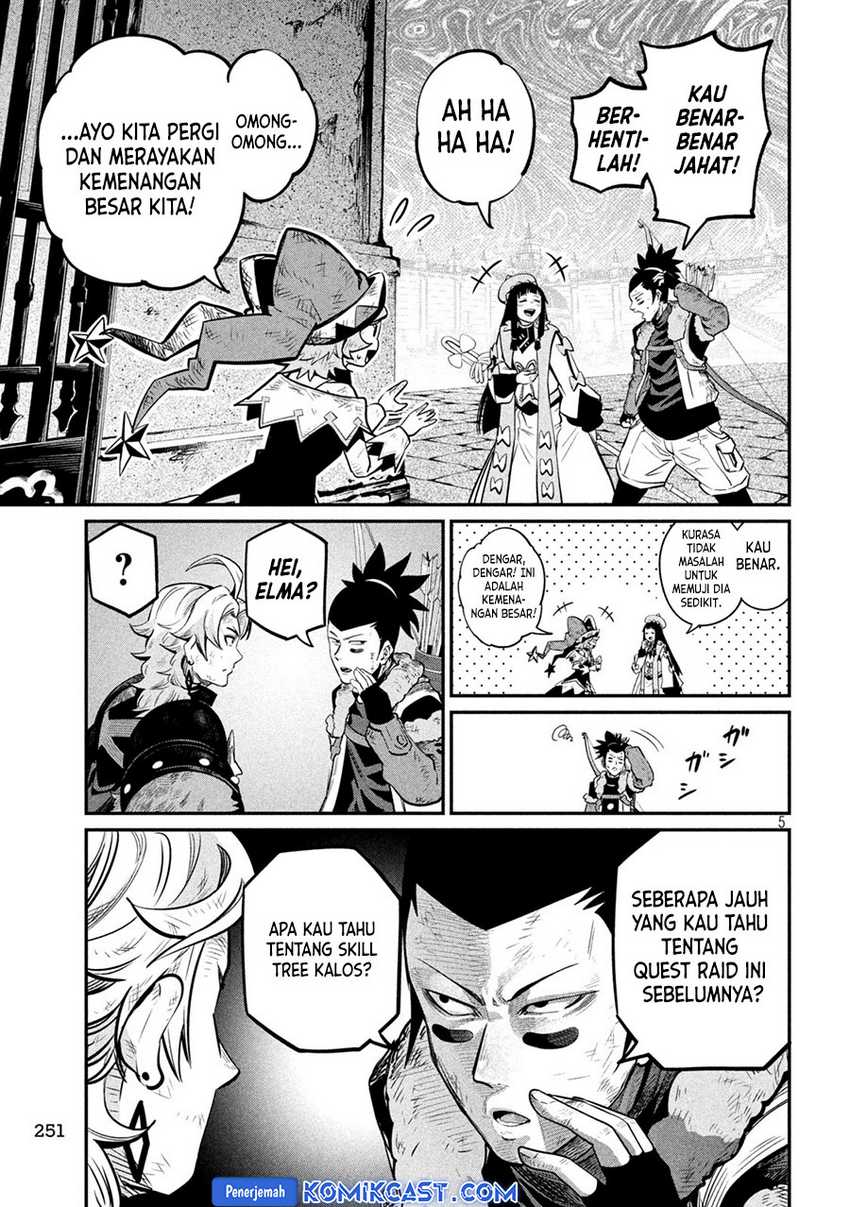 Tsuihou Sareta Tenshou Juu Kishi ha Gemu chishiki de Musou Suru Chapter 106