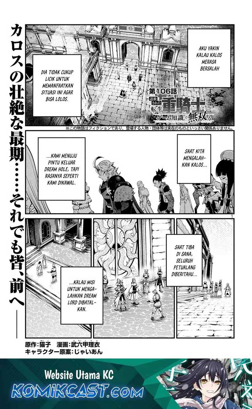 Tsuihou Sareta Tenshou Juu Kishi ha Gemu chishiki de Musou Suru Chapter 106
