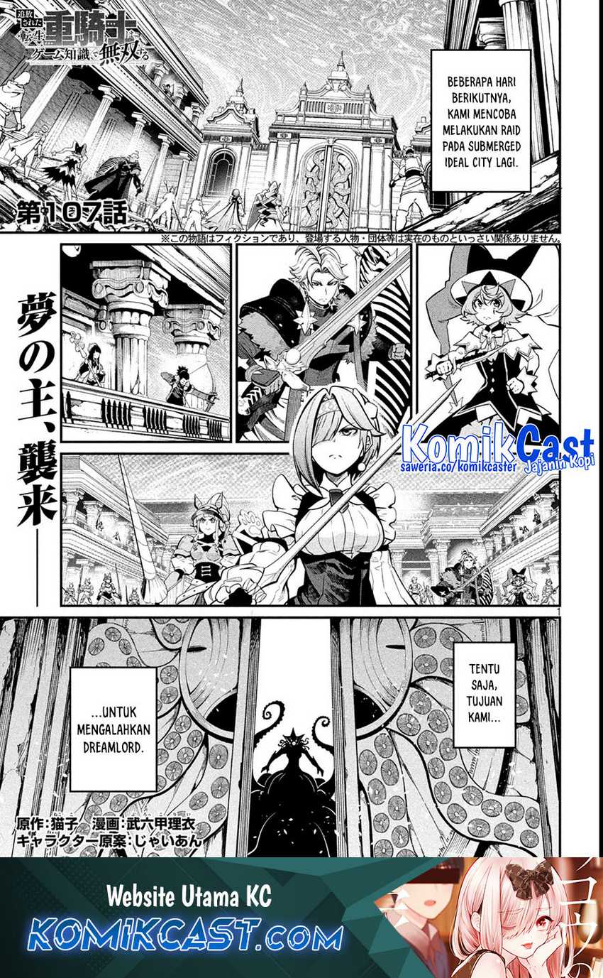 Tsuihou Sareta Tenshou Juu Kishi ha Gemu chishiki de Musou Suru Chapter 107