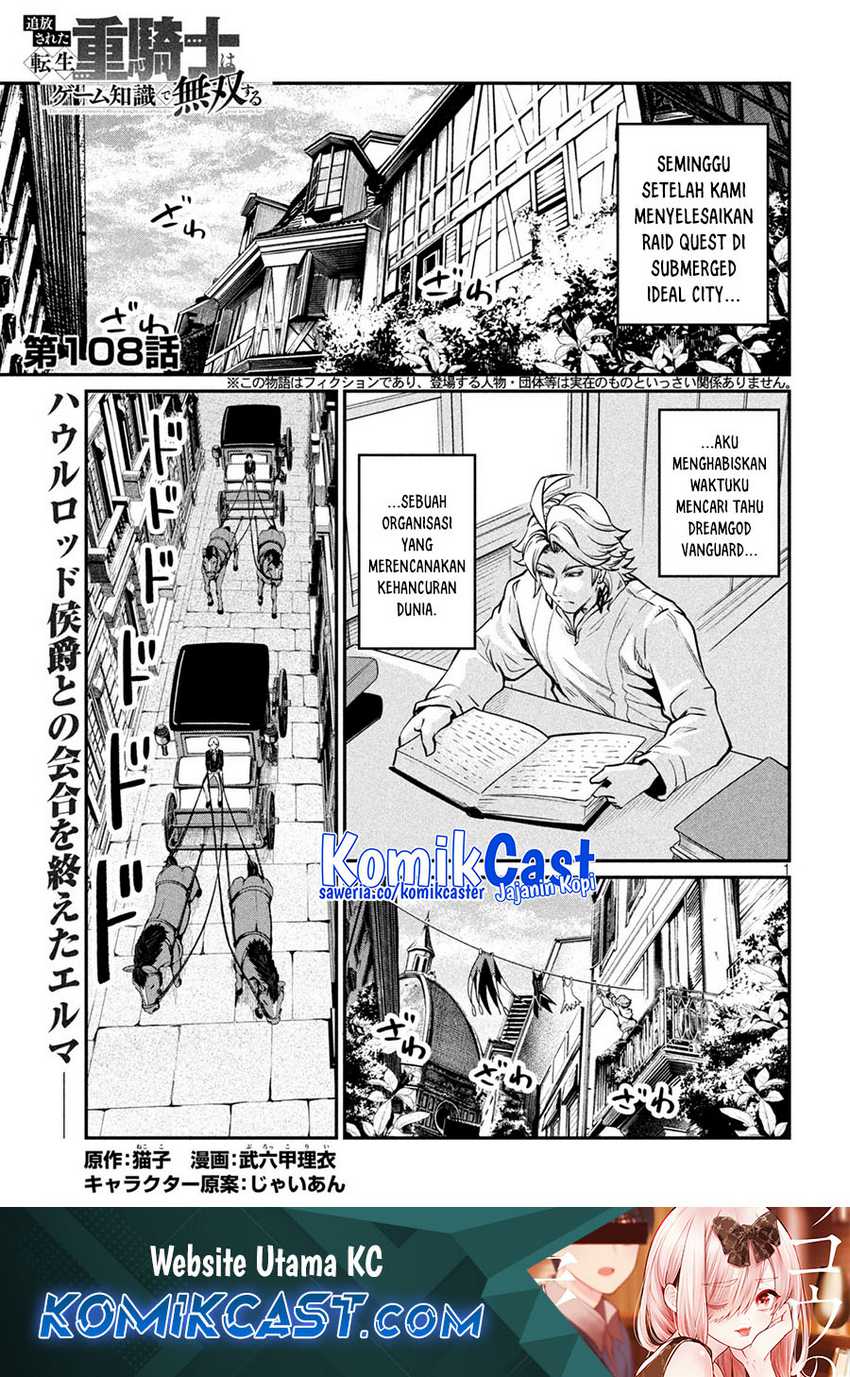 Tsuihou Sareta Tenshou Juu Kishi ha Gemu chishiki de Musou Suru Chapter 108