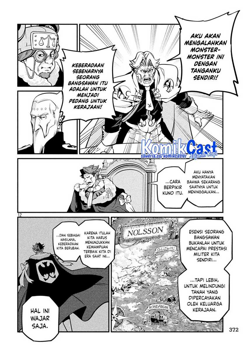 Tsuihou Sareta Tenshou Juu Kishi ha Gemu chishiki de Musou Suru Chapter 108