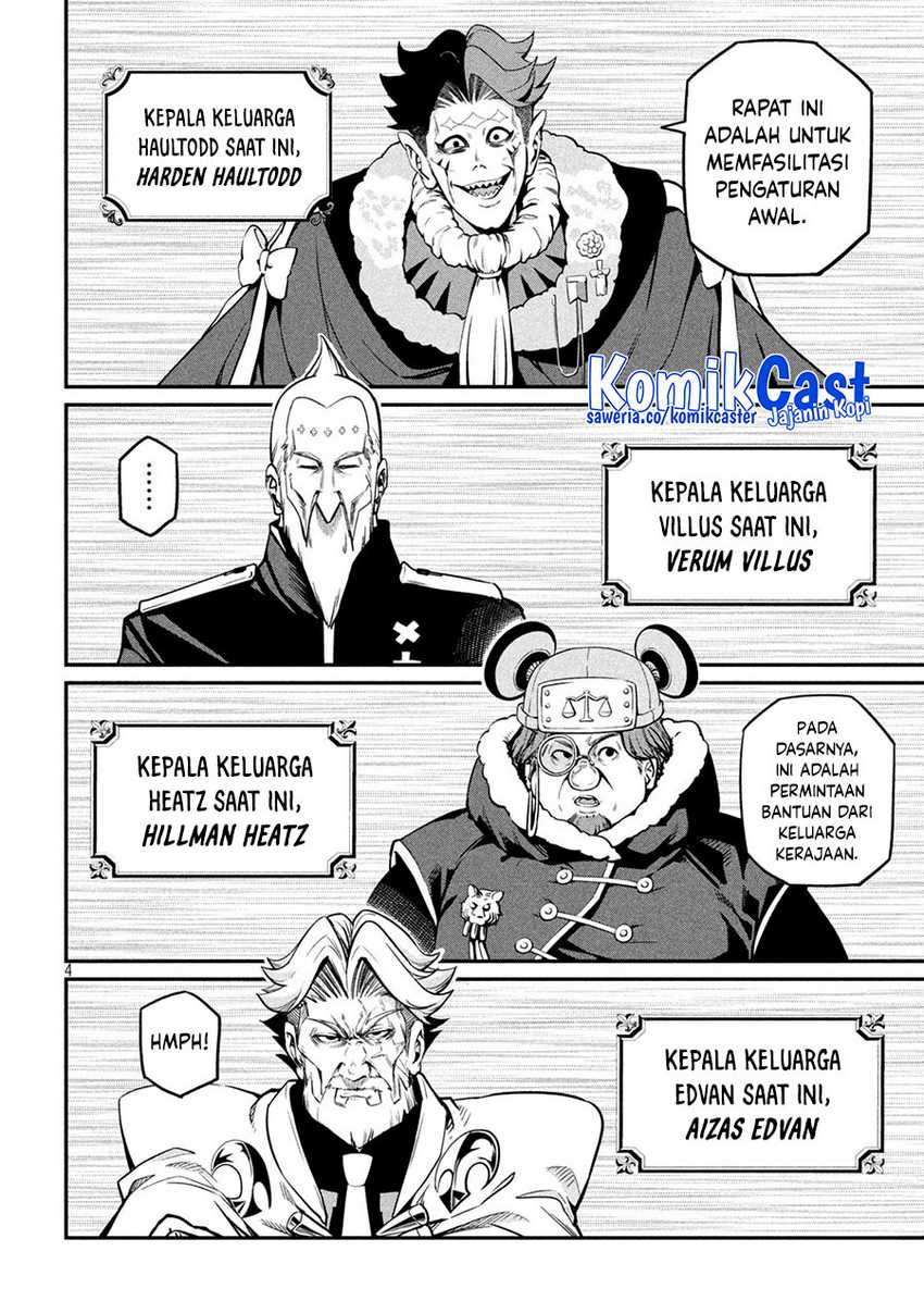 Tsuihou Sareta Tenshou Juu Kishi ha Gemu chishiki de Musou Suru Chapter 108