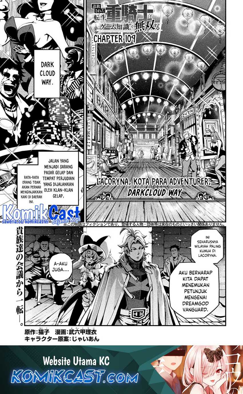 Tsuihou Sareta Tenshou Juu Kishi ha Gemu chishiki de Musou Suru Chapter 109