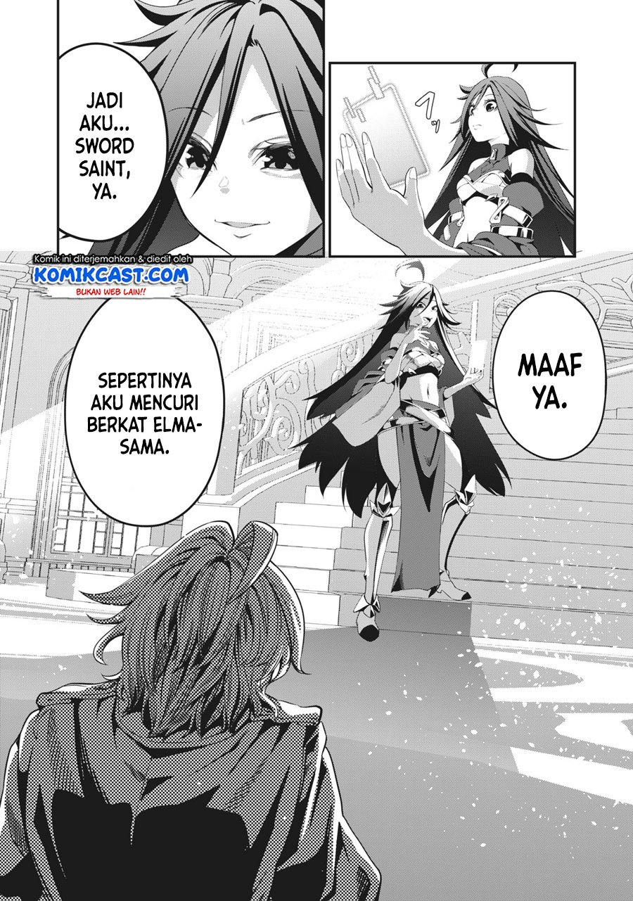 Tsuihou Sareta Tenshou Juu Kishi ha Gemu chishiki de Musou Suru Chapter 1.1