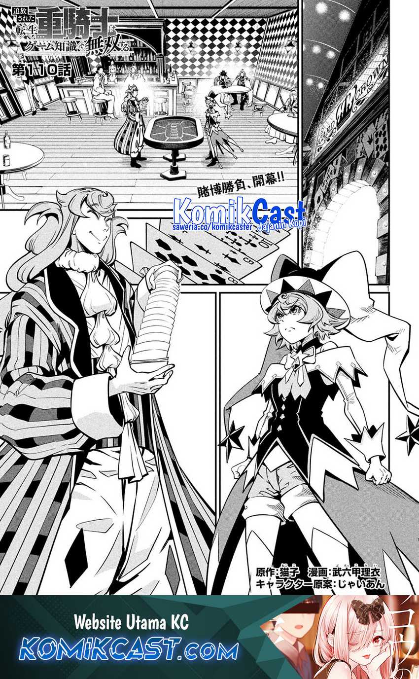 Tsuihou Sareta Tenshou Juu Kishi ha Gemu chishiki de Musou Suru Chapter 110