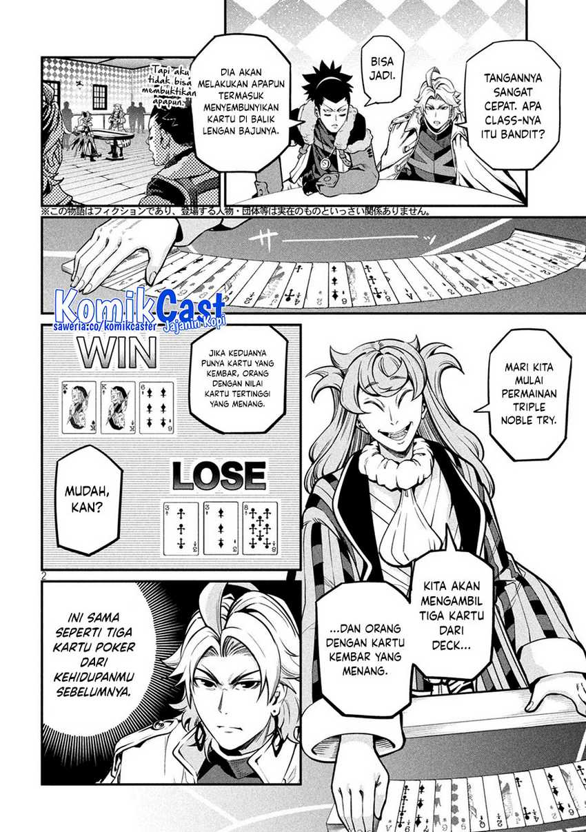 Tsuihou Sareta Tenshou Juu Kishi ha Gemu chishiki de Musou Suru Chapter 110