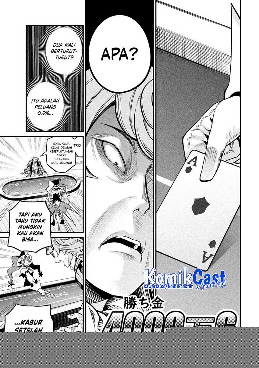 Tsuihou Sareta Tenshou Juu Kishi ha Gemu chishiki de Musou Suru Chapter 110