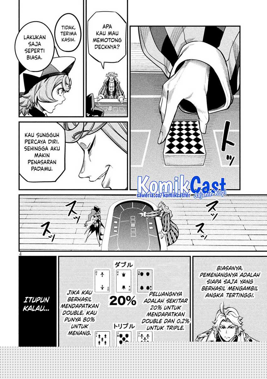 Tsuihou Sareta Tenshou Juu Kishi ha Gemu chishiki de Musou Suru Chapter 110