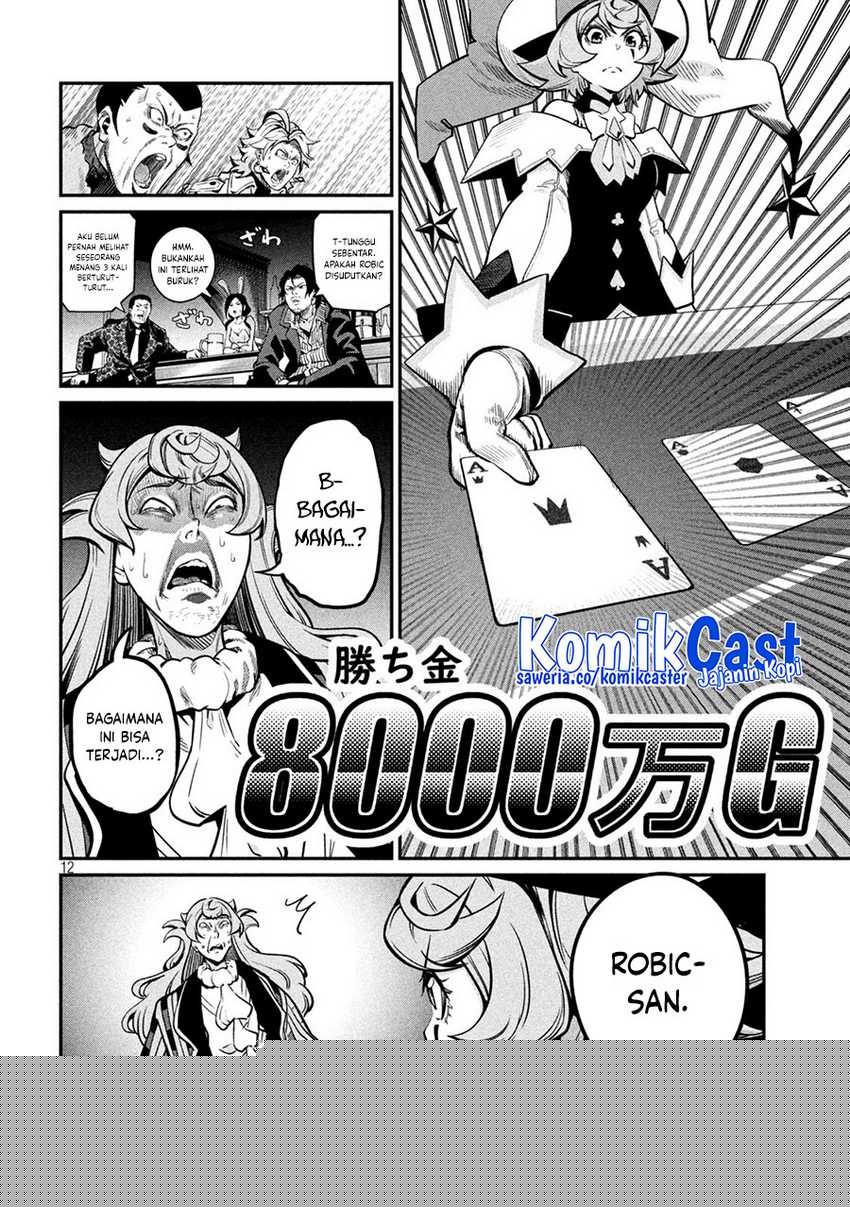 Tsuihou Sareta Tenshou Juu Kishi ha Gemu chishiki de Musou Suru Chapter 110