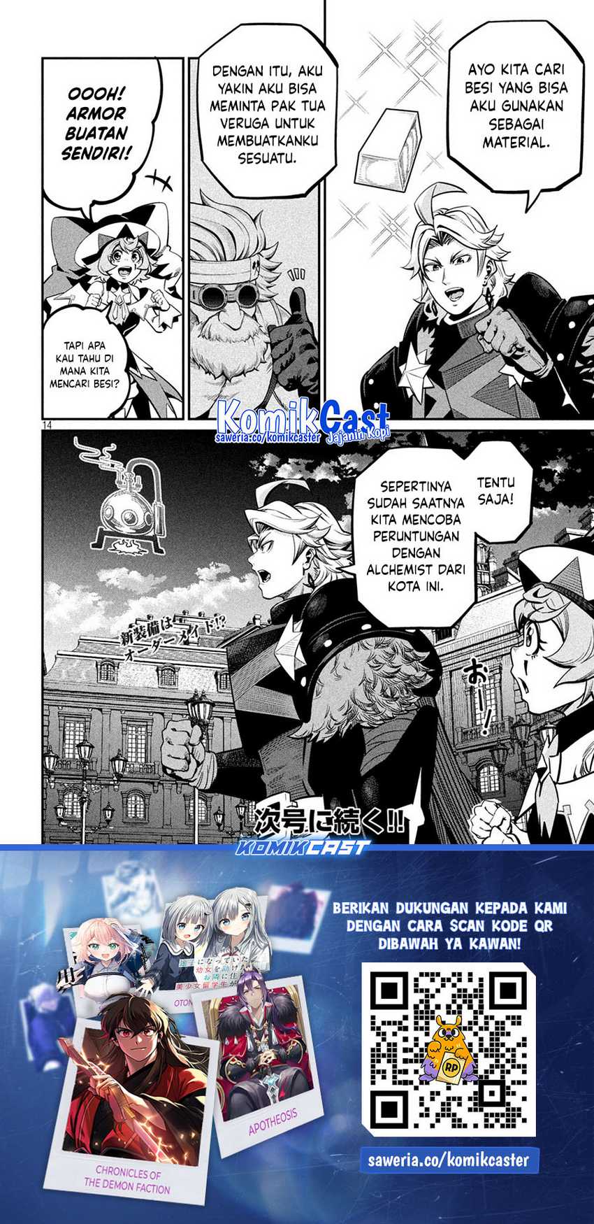 Tsuihou Sareta Tenshou Juu Kishi ha Gemu chishiki de Musou Suru Chapter 111