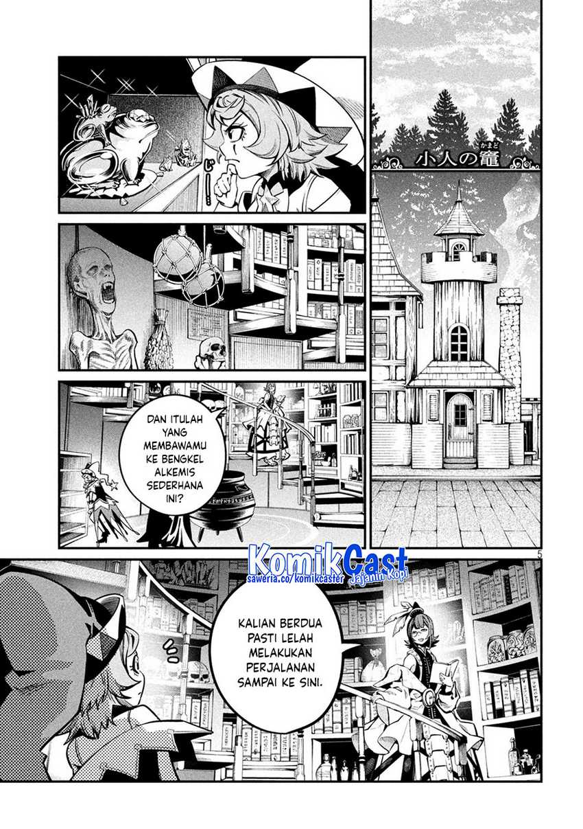 Tsuihou Sareta Tenshou Juu Kishi ha Gemu chishiki de Musou Suru Chapter 112