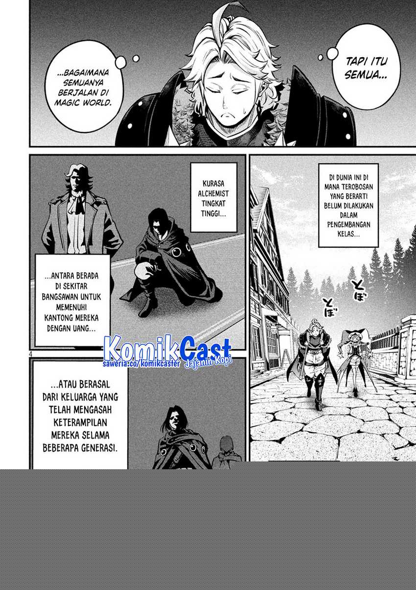 Tsuihou Sareta Tenshou Juu Kishi ha Gemu chishiki de Musou Suru Chapter 112