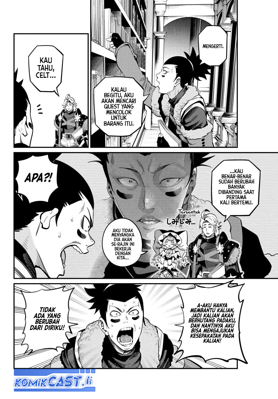Tsuihou Sareta Tenshou Juu Kishi ha Gemu chishiki de Musou Suru Chapter 113