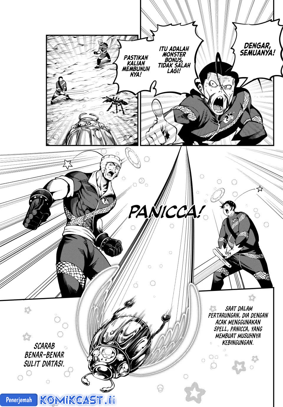 Tsuihou Sareta Tenshou Juu Kishi ha Gemu chishiki de Musou Suru Chapter 117