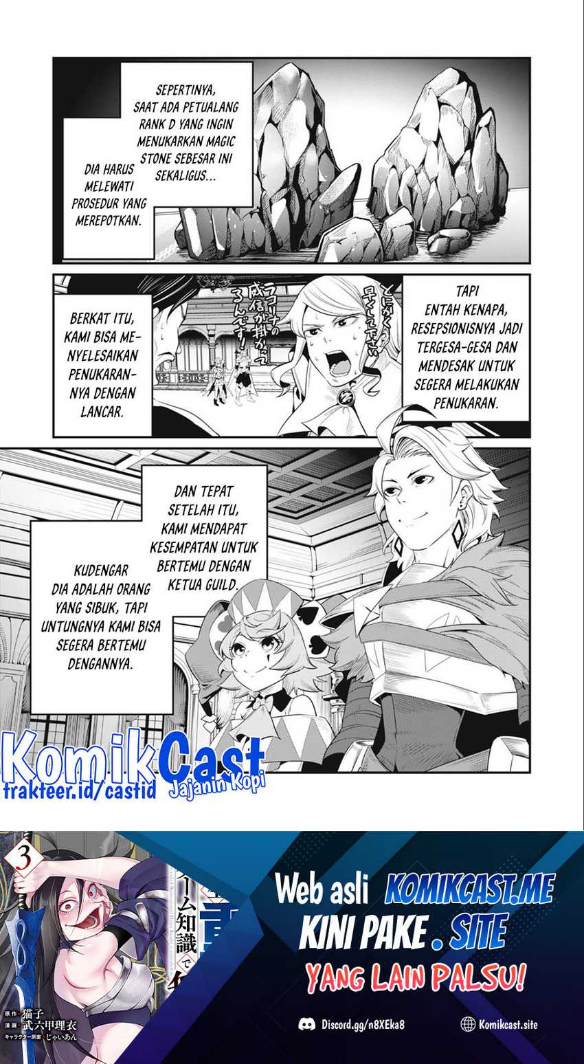 Tsuihou Sareta Tenshou Juu Kishi ha Gemu chishiki de Musou Suru Chapter 43