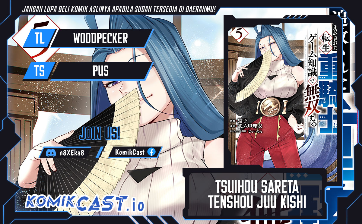 Tsuihou Sareta Tenshou Juu Kishi ha Gemu chishiki de Musou Suru Chapter 57