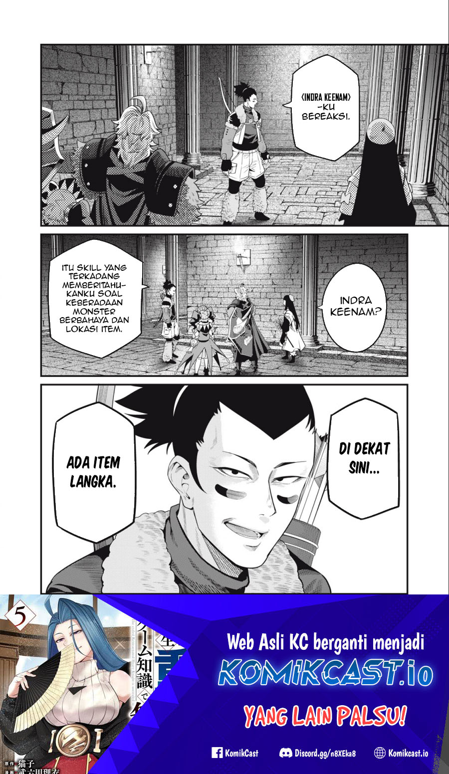 Tsuihou Sareta Tenshou Juu Kishi ha Gemu chishiki de Musou Suru Chapter 58