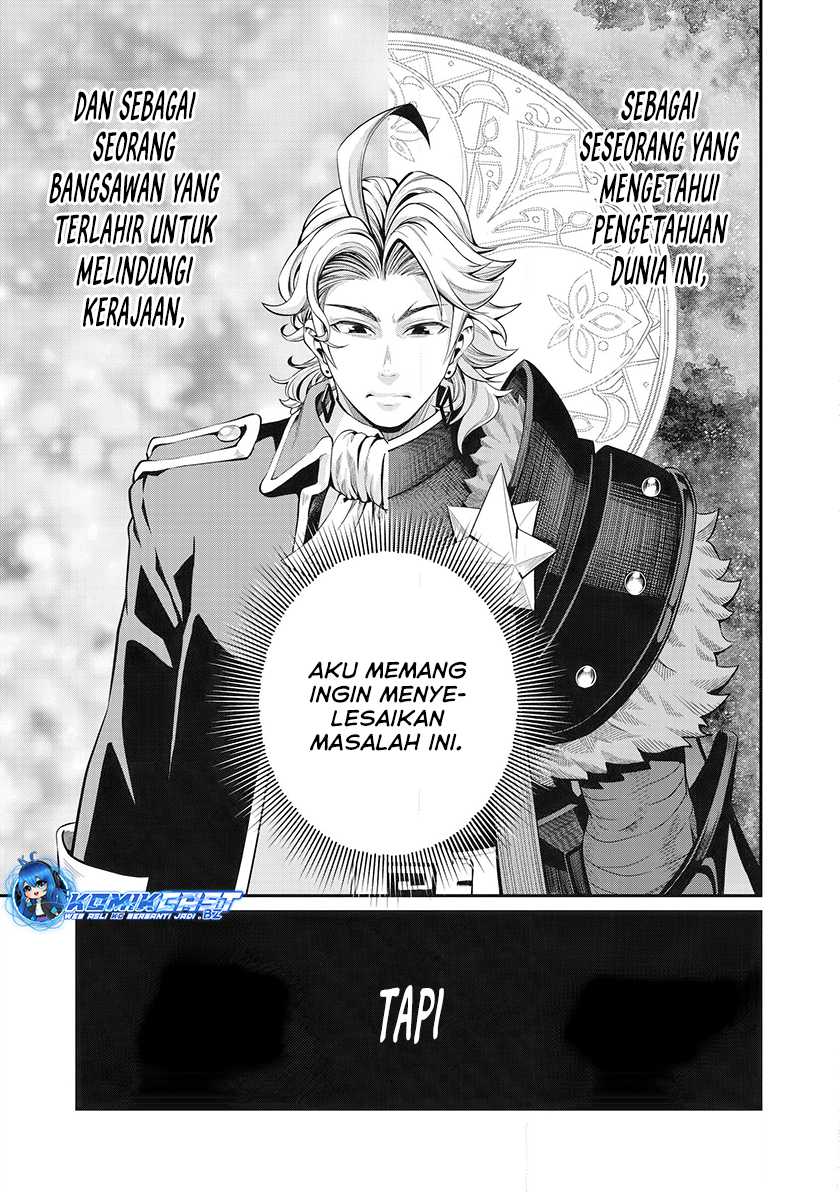 Tsuihou Sareta Tenshou Juu Kishi ha Gemu chishiki de Musou Suru Chapter 85