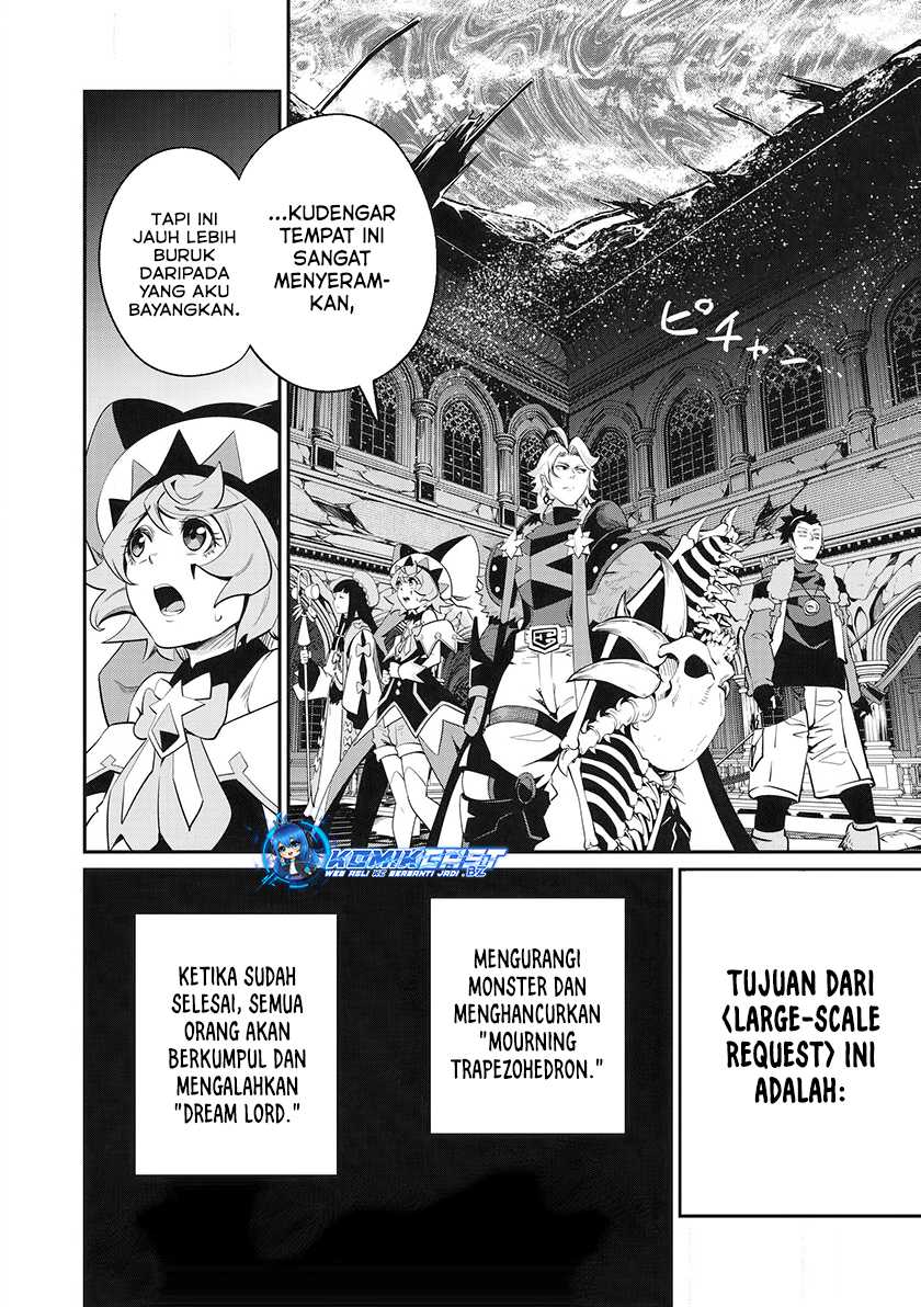 Tsuihou Sareta Tenshou Juu Kishi ha Gemu chishiki de Musou Suru Chapter 92