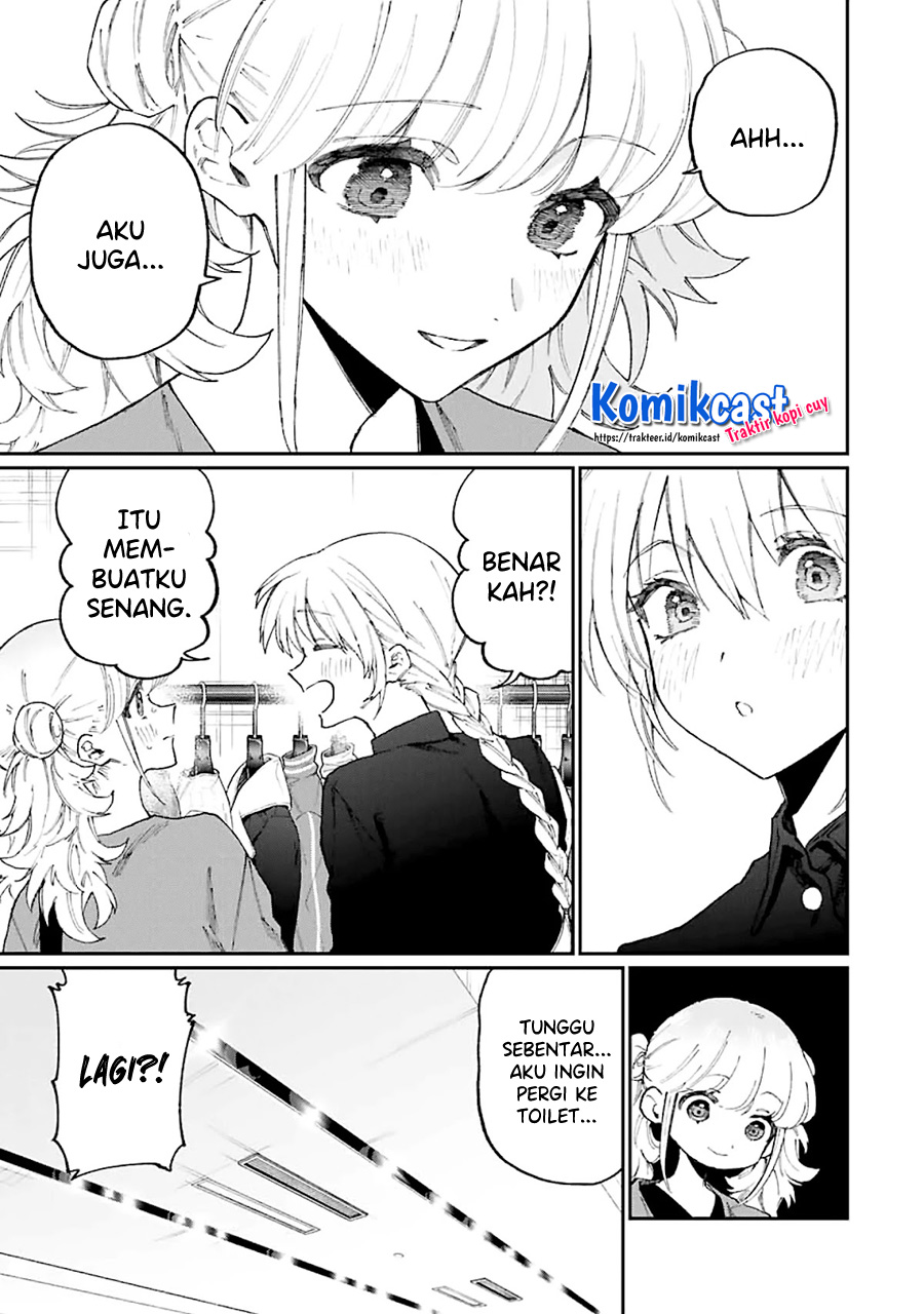 That Girl Is Not Just Cute Chapter 135