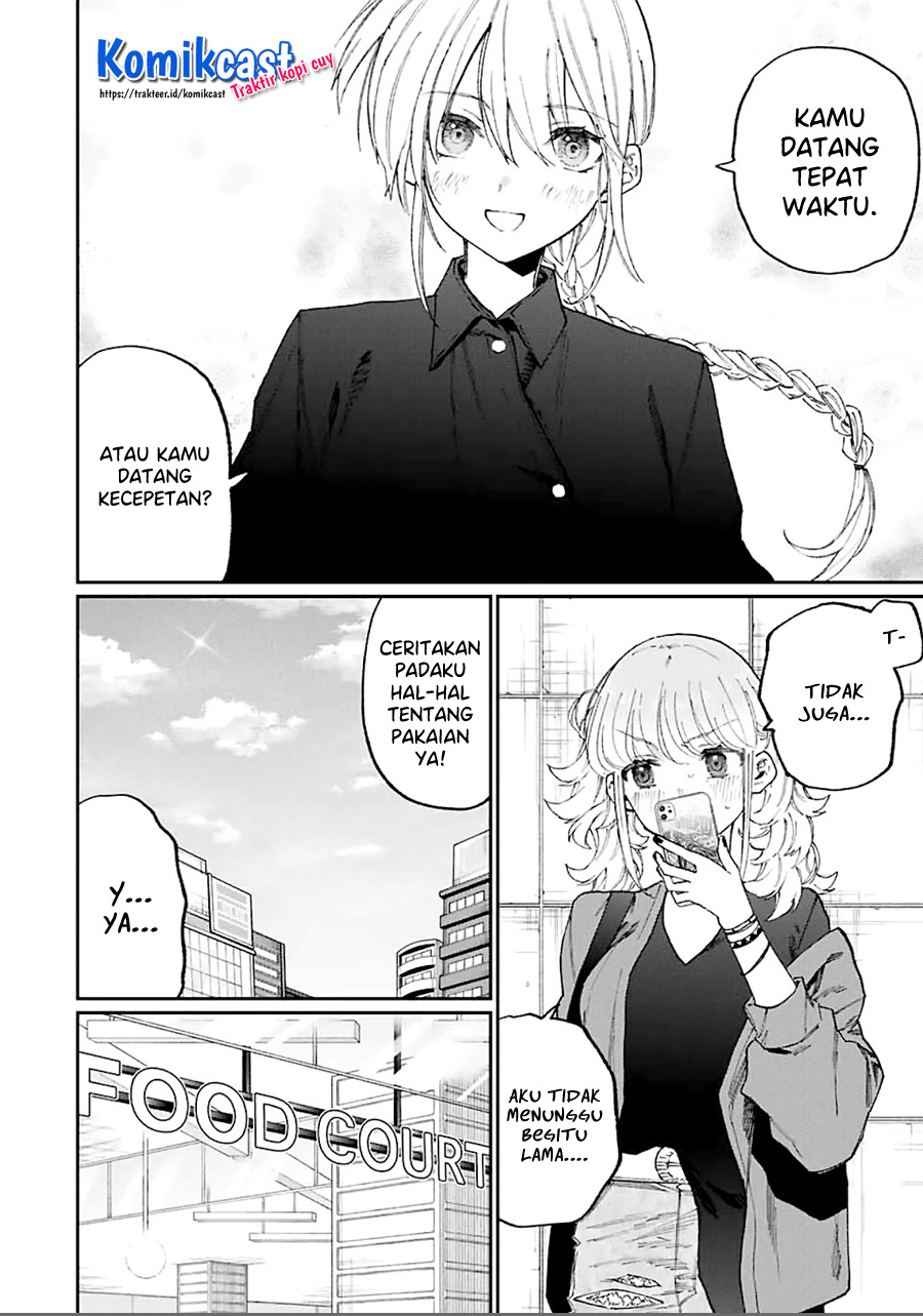 That Girl Is Not Just Cute Chapter 135