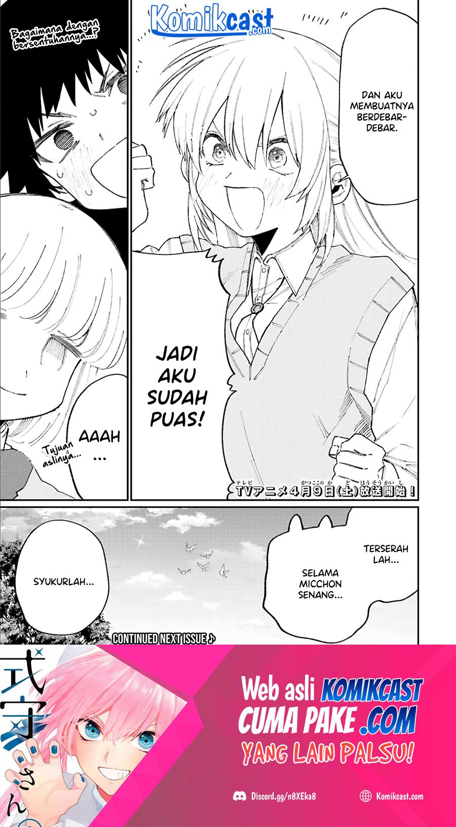 That Girl Is Not Just Cute Chapter 144
