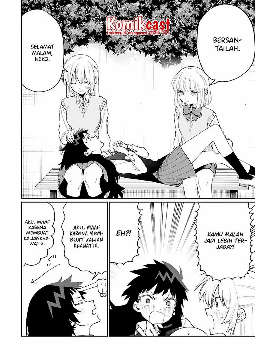 That Girl Is Not Just Cute Chapter 146