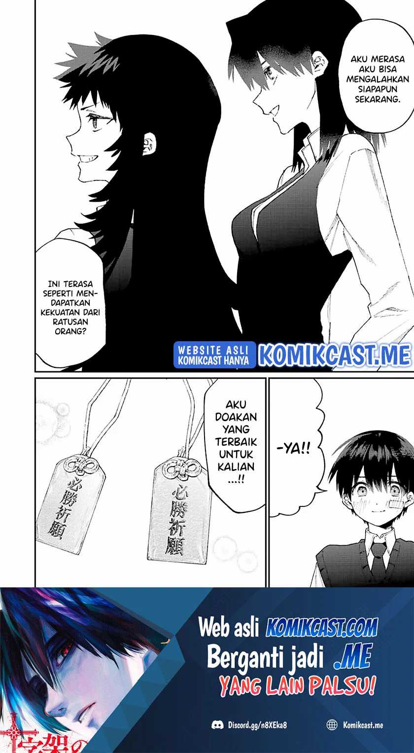 That Girl Is Not Just Cute Chapter 148