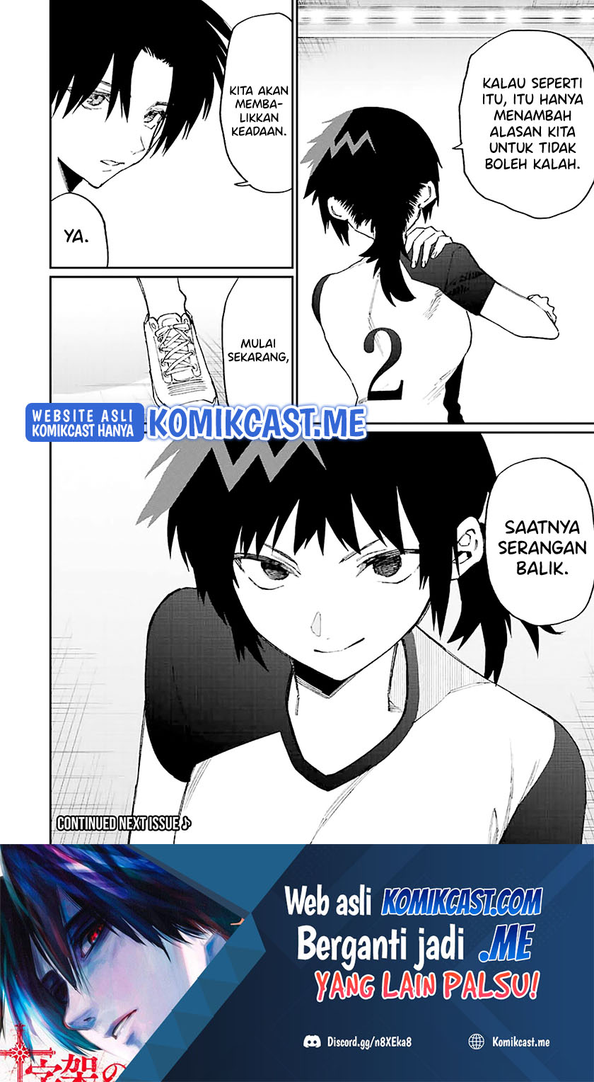 That Girl Is Not Just Cute Chapter 149