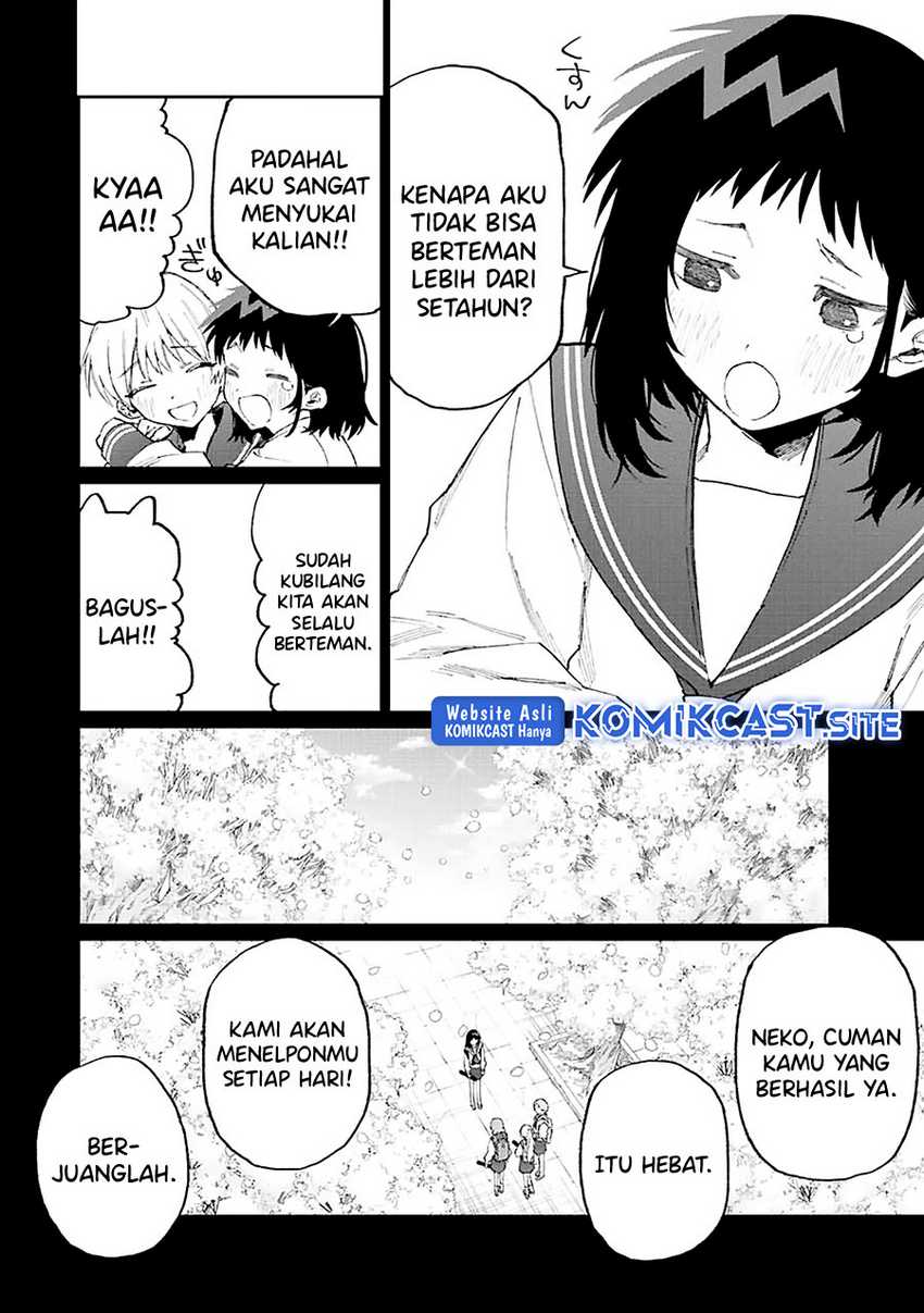 That Girl Is Not Just Cute Chapter 150