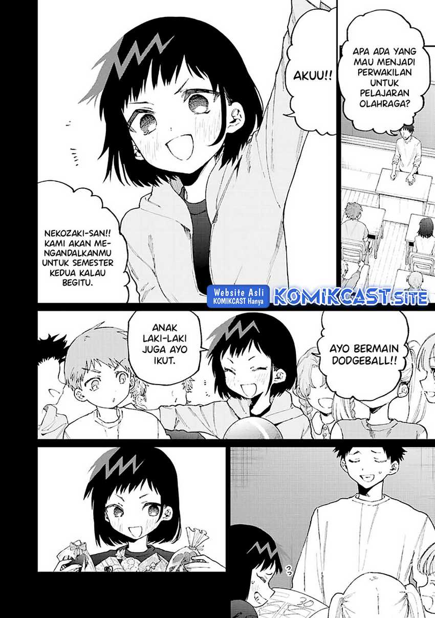 That Girl Is Not Just Cute Chapter 150