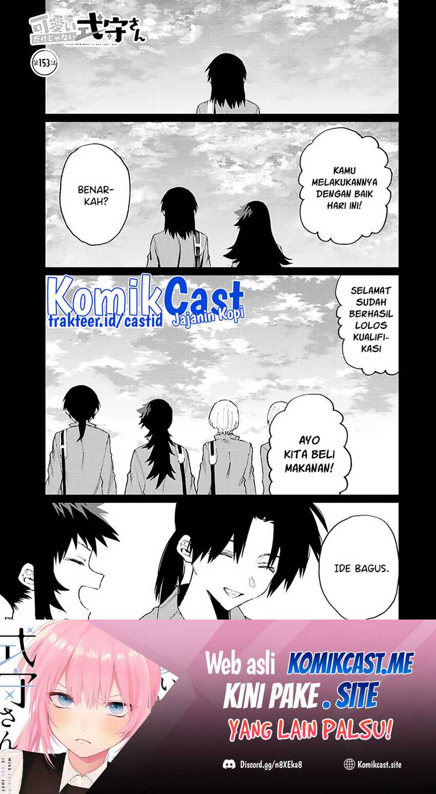 That Girl Is Not Just Cute Chapter 153
