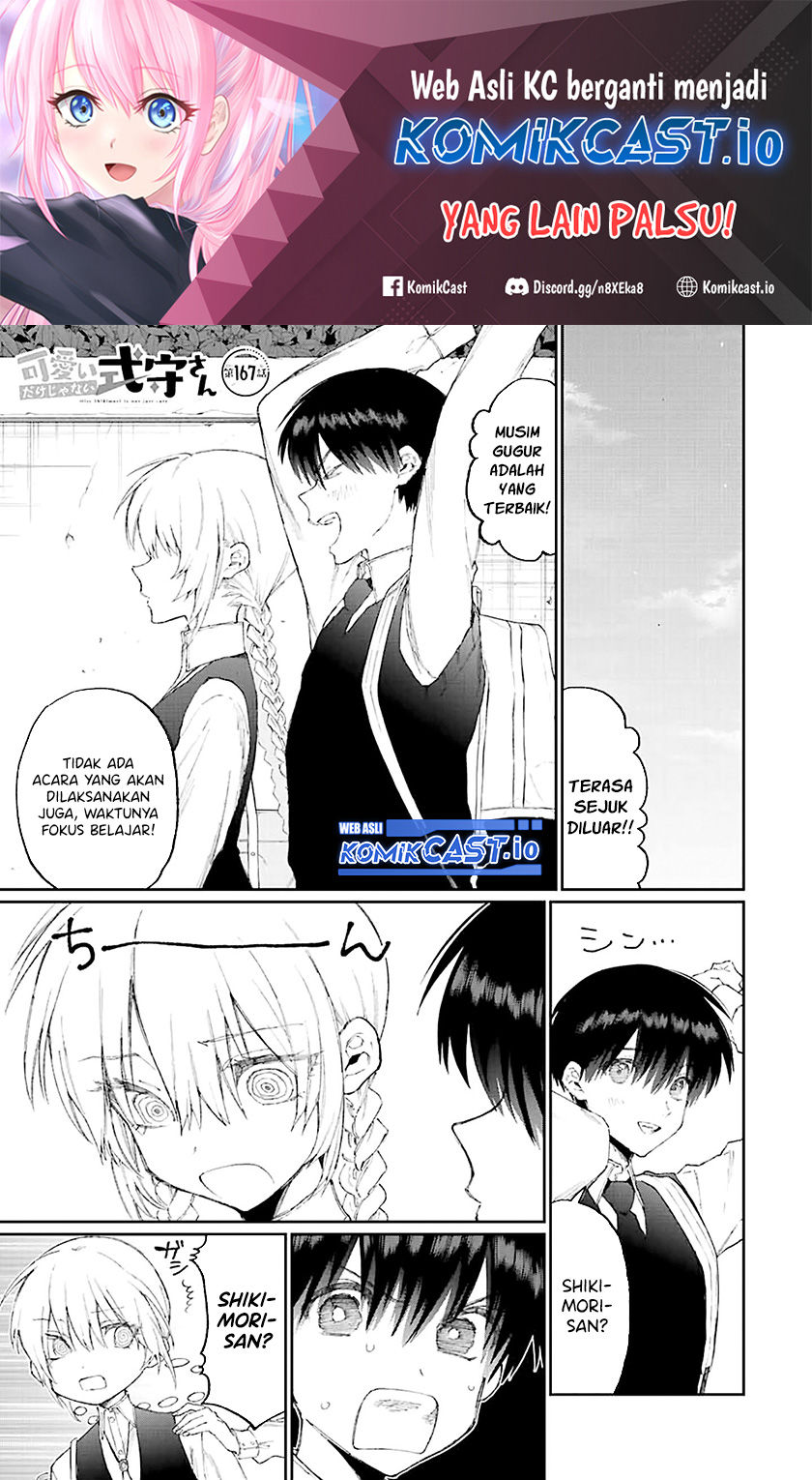 That Girl Is Not Just Cute Chapter 167