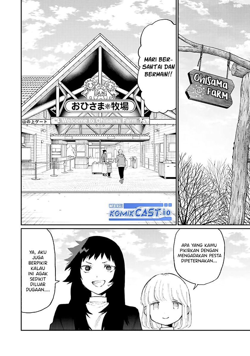 That Girl Is Not Just Cute Chapter 171