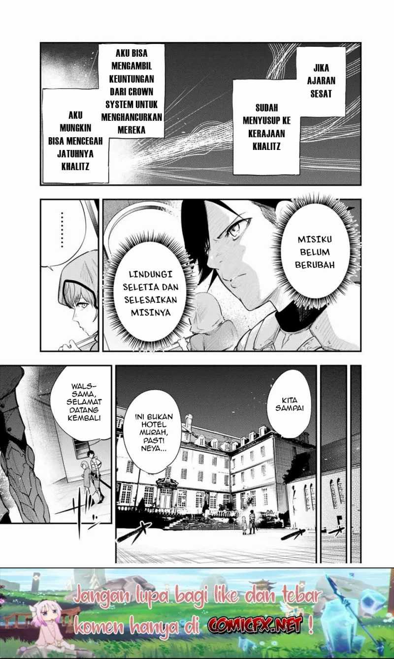 Dorei Tensei: Sono Dorei, Saikyou no Moto Ouji ni Tsuki Chapter 22