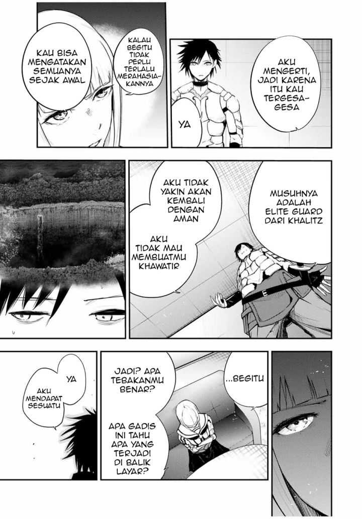 Dorei Tensei: Sono Dorei, Saikyou no Moto Ouji ni Tsuki Chapter 23