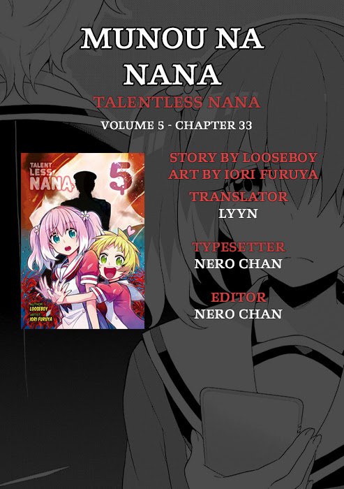 Talentless Nana Chapter 33